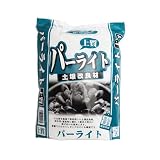 大宮グリーンサービス プレミアムソイル パーライト 2L