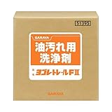 サラヤ 油汚れ用洗浄剤 ヨゴレトレールF2 20ｋｇ51395