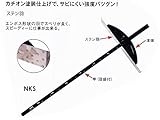 MKK モトコマ 丸鋸定規カチオン（ステン羽） NKS-900 900mm