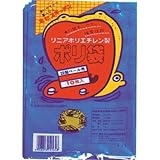 積水フィルム:積水 20型ポリ袋 青 ＃8ー1 N-9636 型式:N-9636（1セット:10枚入）