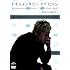 ドキュメンタリー オブ ヒロシ　～空白の1500日～