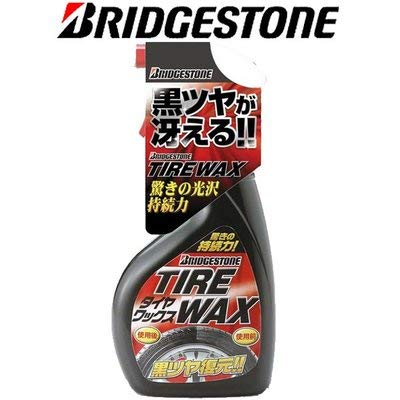 (ブリヂストン(BRIDGESTONE))タイヤワックス 500ml
