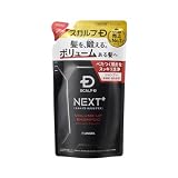 スカルプD ネクストプラス SCALP D NEXT+ シャンプー メンズ オイリー 詰め替え アミノ酸 弾力泡 ボリュームアップ エアグリップ設計 ヘアケア成分13種 300mL