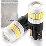 Takenous 竹村商会 led ポジションランプ 24v t10 12v ポジション球 スモール 2個セット （アンバー）