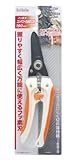 高儀 Sun Garden 先細剪定鋏 フッ素刃 コンパクト 190mm