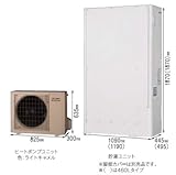長府製作所 EHP-3758GPXHTE2 エコキュート [フルオート] 370L 耐重塩害仕様 薄型