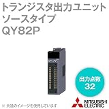 三菱電機 QY82P トランジスタ出力ユニット（ソースタイプ） NN