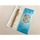 ムックリ ２個セット アイヌ 北海道 口琴 アイヌ民族 アイヌムックリ 楽器 民族楽器 伝統楽器 うぽぽい ウポポイ