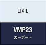 LIXIL(リクシル) TOEX 屋根材セットL R24(1枚)ポリカ ライトBR VMP23