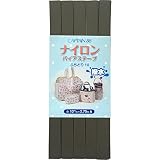 CAPTAIN88 キャプテン ナイロン バイアステープ 撥水 ふちどり 10mm幅×2.75m巻 #6 モスグリーン CP156