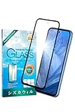 シズカウィル Google Pixel 8a 用 ガラスフィルム 強化ガラス 全面保護 保護フィルム フィルム 液晶保護フィルム 黒縁 1枚入り