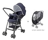 アップリカ　カルーンエアーAB カラフルドット NV + カトージ レインカバー&モスキートネットセット！