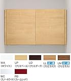 INAX　アクセサリー　アッパーキャビネット　【TSF-415】　スタンダード　カラー：LM（クリエモカ）