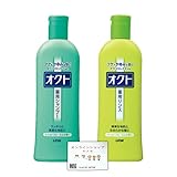 オクト シャンプー リンス 選べる本数 ヤナギオリジナルティッシュ付き (2個) 薬用シャンプー フケ かゆみ 抗菌 ノンシリコン フケ防止 メンズ スカルプケア ライオン 薬用リンス 医薬部外品 シャンプー