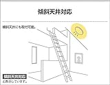 コイズミ照明 LEDシーリング(白熱球60W相当)電球色 AH35709L