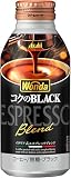 アサヒ飲料 ワンダ コクのブラック ボトル缶 400g×24本 [コーヒー]