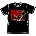 北斗の拳 帝王のTシャツ ブラック サイズ:L