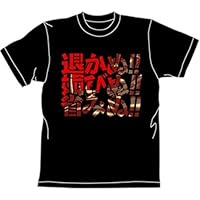 北斗の拳 帝王のTシャツ ブラック サイズ:M
