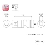 トップ(TOP) ユニバーサルジョイント インパクト用 PUN-3
