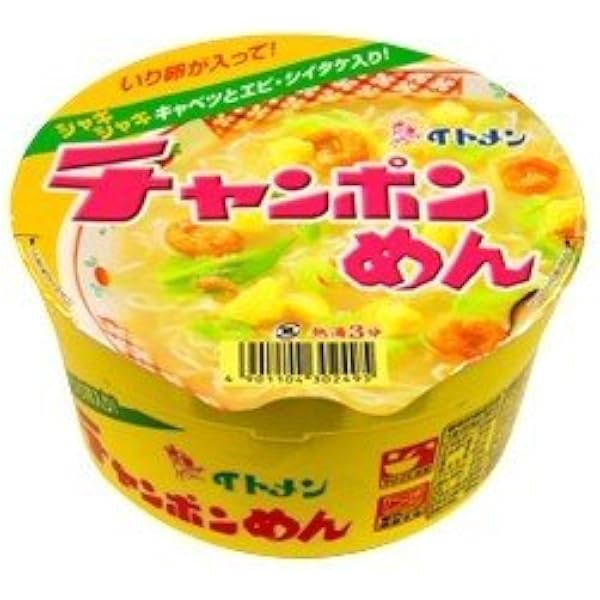 Amazon.co.jp: イトメン カップチャンポンめん 84g ×12袋 : 食品