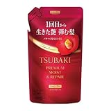 ファイントゥデイ ツバキ モイスト&リペア シャンプー詰替 300ml