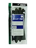 ミエローブ:耐シンナー手袋 Mサイズ 1双 950