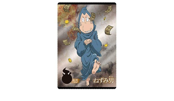 Amazon ゲゲゲの鬼太郎 カードウエハース2 9 妖怪大百科カード Ii 03 ねずみ男 単品 通販