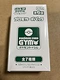 ポケカ サン＆ムーン 第6弾 プロモカードパック BOX（20パック入り）全7種