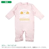 BabyChips LIFE(名入れ長袖ベビーロンパース) 70 ライトピンク