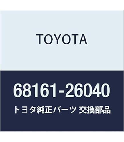 Amazon.co.jp: TOYOTA(トヨタ) 純正部品 フロントドア カーテシ