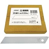 オルファ:OLFA 折れ線なし替刃大300枚入 LB300-OSN 型式:LB300-OSN（1セット:300枚入）