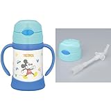 【セット買い】 サーモス 真空断熱ベビーストローマグ FHI-250DS ライトブルー(LB) 250ml + THERMOS FHIストローキャップユニット ライトブルー(LB)