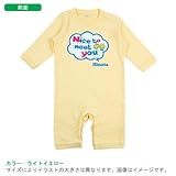 BabyChips Nice to meet you(名入れ長袖ベビーロンパース) 80 ライトイエロー