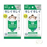 【まとめ買い】キレイキレイ 除菌ウェットシート アルコールタイプ 10枚 ×2個