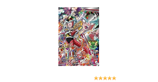 Amazon Co Jp ドラゴンボールヒーローズjm02弾 Hj2 Sec2クリーザ Ur ホビー