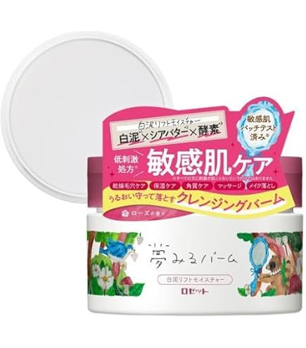 ロゼット夢みるバーム 白泥リフトモイスチャー 90g