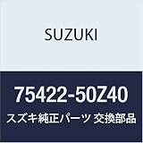 SUZUKI (スズキ) 純正部品 インシュレータ フロアフロント LANDY 品番75422-50Z40