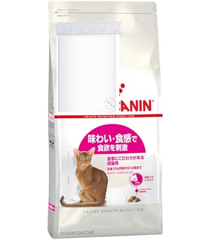 Amazon | ロイヤルカナン FHN セイバーエクシジェント 猫用 2kg