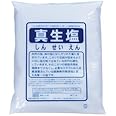 真生塩 1Kg にがりの凝固作用を取り除いた塩