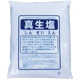 真生塩 1Kg にがりの凝固作用を取り除いた塩
