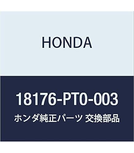 Amazon.co.jp: HONDA (ホンダ) 純正部品 ボルト コンバーター 品番
