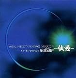 ����凋C�OIV�`�����`�{�[�J���E�R���N�V����