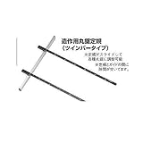 DV69868 造作用丸鋸定規ツインバータイプ３００ｍｍ
