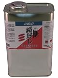 必殺錆封じ[小分け] 1000ml