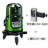 ムラテックＫＤＳ 全周リアルグリーンレーザージンバル式ATL-96RGRSA本体+受光器(LRV-4GD)+三脚(LEC-4M) ATL-96RGRSA