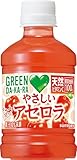GREEN DA・KA・RA(グリーンダカラ) サントリー やさしいアセロラ (冷凍兼用) (熱中症対策) 果汁 280ml×24本