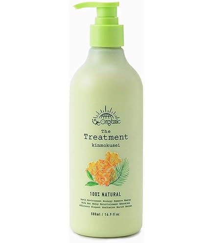 Amazon | 15/e organic ザ・シャンプー ザ・トリートメント セット