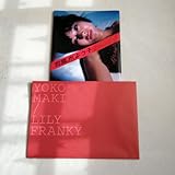 月刊真木よう子SPECIAL 写真集 ポスター付き