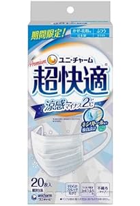Amazon.co.jp: 超快適マスク 涼感マイナス2℃ 風邪・花粉用 プリーツ