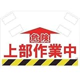 昭和商会:SHOWA 筋かいシート S-003 型式:S-003